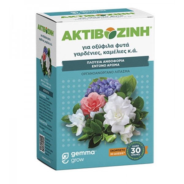 Ακτιβοζίνη για Οξύφιλα φυτά (Γαρδένιες κ.α.) 400 g ΛΙΠΑΣΜΑΤΑ